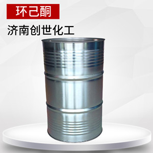 環(huán)己酮 國標 創(chuàng  )世 108-94-1