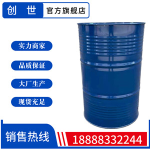 甘油 創(chuàng  )世 56-81-5